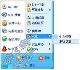 我要如何使用捕捉屏幕功能?【图】_