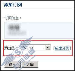 怎么在阅读空间里关注朋友Qzone?【图】_