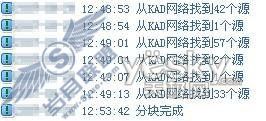 大块头也有大智慧 让迅雷大文件下载事半功倍