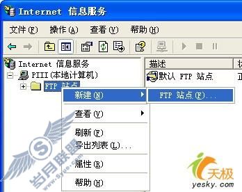 巧用迅雷断点续传功能来修复破损光盘数据
