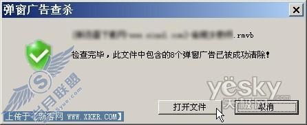 史上最全 十招确保迅雷安全高速下载