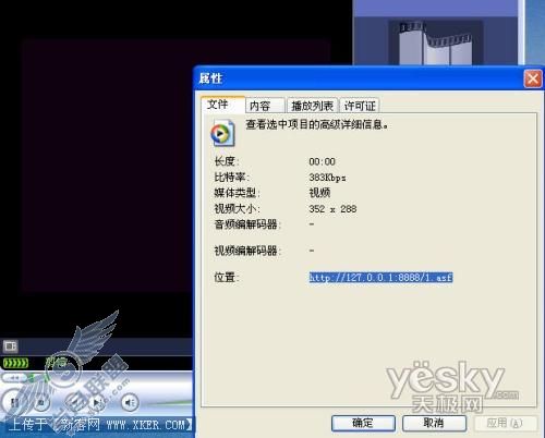 网际快车FlashGet智能下载工具应用技巧