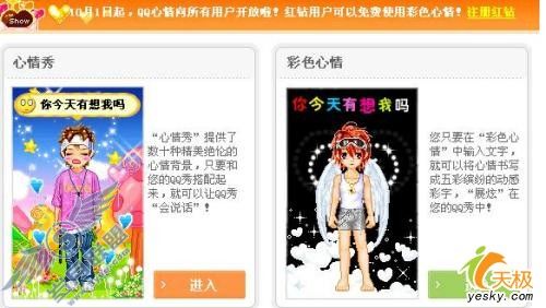 点击放大此图片