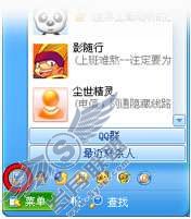 好友如何免费发短信给我<a href=http://www.syue.com/Digital/Mobile/ target=_blank class=infotextkey>手机</a>?【图】_