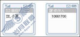 如何查看某个好友是否在线?【图】_