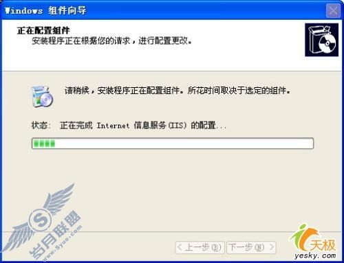 巧用迅雷断点续传功能来修复破损光盘数据