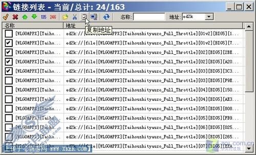 另辟蹊径 让迅雷突破emule电骡壁垒 另辟蹊径 让迅雷突破emule电骡壁垒