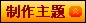 ����<a href=http://www.syue.com/Digital/Mobile/ target=_blank class=infotextkey>�ֻ�</a>����Ĳ���