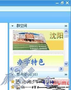把QQ新闻窗口变成浏览器