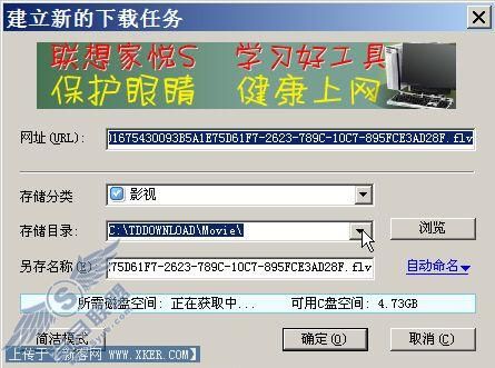 迅雷