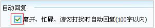 ����ȡ��QQ�Զ��ظ��𣿡�ͼ��_