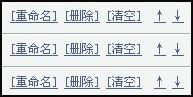 如何管理邮箱中的自建文件夹?【图】_