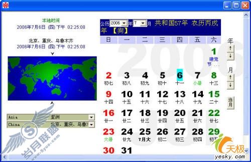 点击放大此图片