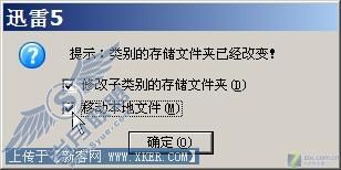 事无巨细 迅雷小文件下载技巧集锦奉送 事无巨细 迅雷小文件下载技巧集锦奉送