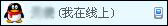 如何点亮绑定的银色小<a href=http://www.syue.com/Digital/Mobile/ target=_blank class=infotextkey>手机</a>图标？
