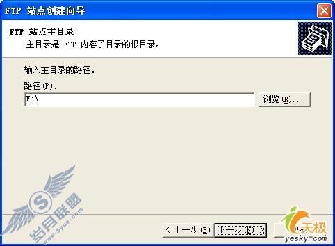 巧用迅雷断点续传功能来修复破损光盘数据(2)