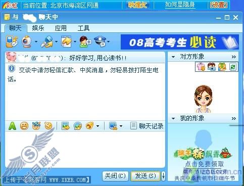 彩虹qq 彩虹qq