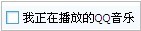 ��β�������ʾ������������������QQ����ϣ���ͼ��_