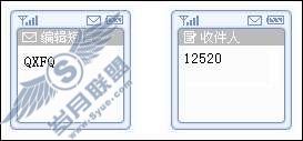 如何关闭飞信QQ?_