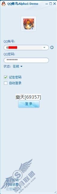 QQ蜂鸟完全评测之蜂鸟与QQ间的对比
