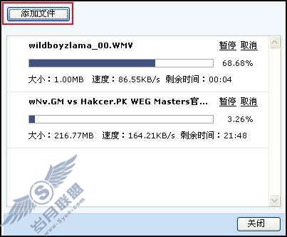“QQ邮箱控件”有什么用?【图】_