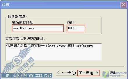 教你免费使用e-Border 高速代理上游戏 教你免费使用e-Border 高速代理上游戏