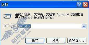 如何取消开机QQ自动弹出登录框?【图】_