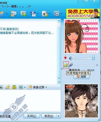 QQ2009֧������ʱ���Ÿ������Է����𣿡�ͼ��_