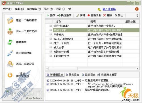 点击放大此图片