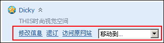 更加的实用--腾讯QQ邮箱更新内容速览 更加的实用--腾讯QQ邮箱更新内容速览
