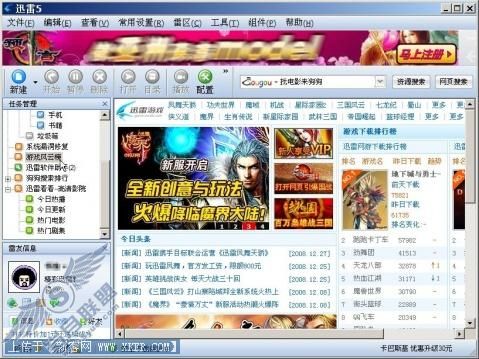 术业也兼攻 全面发挥迅雷兼职功能 - 书虫 - shao_yajun的博客 术业也兼攻 全面发挥迅雷兼职功能 - 书虫 - shao_yajun的博客