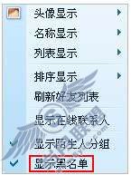 QQ2009���ȡ����ʾ���������飿��ͼ��_