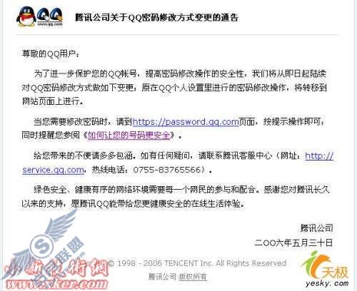 点击放大此图片