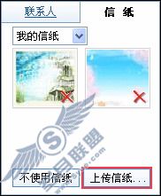 更加的实用--腾讯QQ邮箱更新内容速览 更加的实用--腾讯QQ邮箱更新内容速览