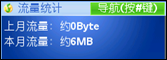 <a href=http://www.syue.com/Digital/Mobile/ target=_blank class=infotextkey>手机</a>QQ音乐主界面演示图【图】_