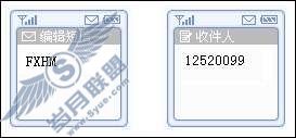 飞信QQ如何申请免费QQ号码? _