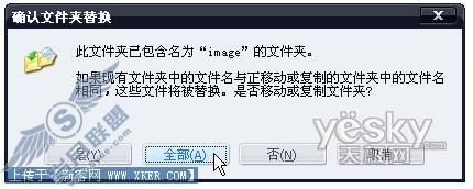 迷你快车换肤秀