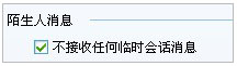 QQ2009�İ汾������������ö��˻Ự���ܣ���ͼ��_