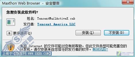 QQ文件中转站:将高清变形金刚色戒邮回家 QQ文件中转站:将高清变形金刚色戒邮回家