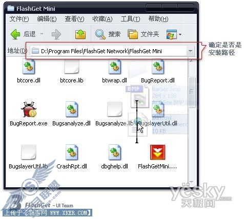迷你快车换肤秀