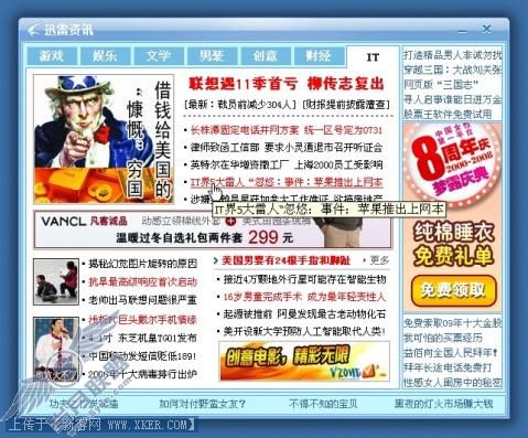 术业也兼攻 全面发挥迅雷兼职功能 - 书虫 - shao_yajun的博客 术业也兼攻 全面发挥迅雷兼职功能 - 书虫 - shao_yajun的博客