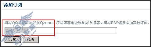 怎么在阅读空间里关注朋友Qzone?【图】_