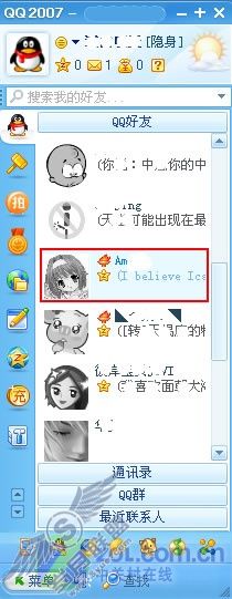 彩虹qq 彩虹qq