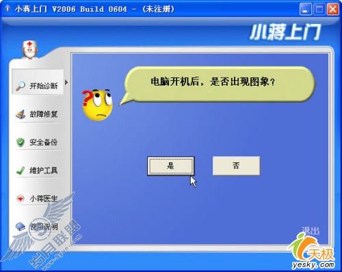点击放大此图片