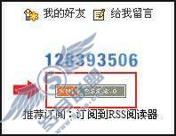 阅读空间订阅网站的方法是什么?【图】_