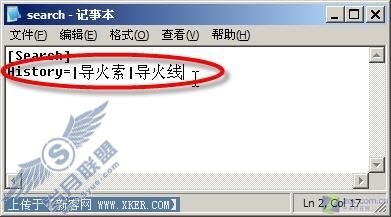 天下无毒之六─敏言讷行 迅雷密保 天下无毒之六─敏言讷行 迅雷密保