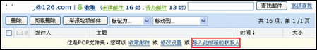 更加的实用--腾讯QQ邮箱更新内容速览 更加的实用--腾讯QQ邮箱更新内容速览