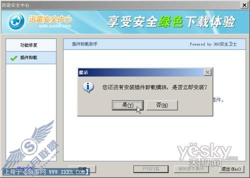点击放大此图片