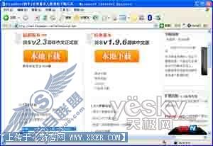 步步推进 彻底化解“99%下载门”问题