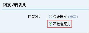 �����ڻظ��ʼ���ʱ�򲻰���ԭ�ģ������������ͼ��_